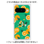プレミアムパネル with Pixelsnap［ クピラムフレンズ - オレンジ ］