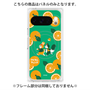 プレミアムパネル with Pixelsnap［ クピラムフレンズ - オレンジ ］