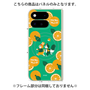 プレミアムパネル with Pixelsnap［ クピラムフレンズ - オレンジ ］