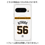 プレミアムパネル with Pixelsnap［ 読売ジャイアンツ - #56 KITAURA - ホーム ］