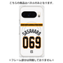 プレミアムパネル with Pixelsnap［ 読売ジャイアンツ - #069 SASAHARA - ホーム ］