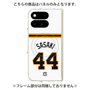 プレミアムパネル with Pixelsnap［ 読売ジャイアンツ - #44 SASAKI - ホーム ］