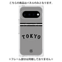 プレミアムパネル with Pixelsnap［ 読売ジャイアンツ - ロゴ - ビジター ］