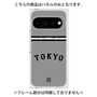 プレミアムパネル with Pixelsnap［ 読売ジャイアンツ - ロゴ - ビジター ］