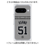 プレミアムパネル with Pixelsnap［ 読売ジャイアンツ - #51 ASANO - ビジター ］