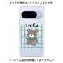 プレミアムパネル with Pixelsnap［ オリジナル - INFJ 提唱者 - キャラクター ］