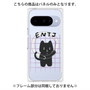 プレミアムパネル with Pixelsnap［ オリジナル - ENTJ 指揮官 - キャラクター ］