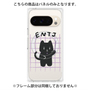 プレミアムパネル with Pixelsnap［ オリジナル - ENTJ 指揮官 - キャラクター ］