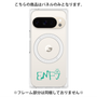 プレミアムパネル with Pixelsnap［ オリジナル - ENFJ 主人公 - アルファベット ］