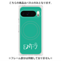 プレミアムパネル with Pixelsnap［ オリジナル - ENFJ 主人公 - アルファベット - グリーン ］