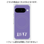 プレミアムパネル with Pixelsnap［ オリジナル - INTJ 建築家 - アルファベット - パープル ］