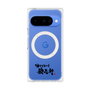 プレミアムパネル with Pixelsnap［ 油そば専門店 歌志軒 - ロゴ ］