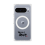 プレミアムパネル with Pixelsnap［ 油そば専門店 歌志軒 - ロゴ ］