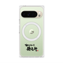 プレミアムパネル with Pixelsnap［ 油そば専門店 歌志軒 - ロゴ ］