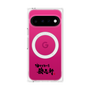 プレミアムパネル with Pixelsnap［ 油そば専門店 歌志軒 - ロゴ ］