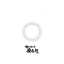 プレミアムパネル with Pixelsnap［ 油そば専門店 歌志軒 - ロゴ ］