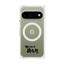 プレミアムパネル with Pixelsnap［ 油そば専門店 歌志軒 - ロゴ ］