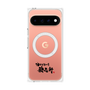プレミアムパネル with Pixelsnap［ 油そば専門店 歌志軒 - ロゴ ］