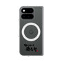 プレミアムパネル with Pixelsnap［ 油そば専門店 歌志軒 - ロゴ ］