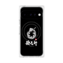 プレミアムパネル with Pixelsnap［ 油そば専門店 歌志軒 - シンボルマーク - ブラック ］