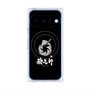 プレミアムパネル with Pixelsnap［ 油そば専門店 歌志軒 - シンボルマーク - ブラック ］