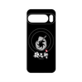 プレミアムパネル with Pixelsnap［ 油そば専門店 歌志軒 - シンボルマーク - ブラック ］