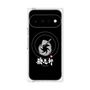 プレミアムパネル with Pixelsnap［ 油そば専門店 歌志軒 - シンボルマーク - ブラック ］