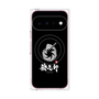 プレミアムパネル with Pixelsnap［ 油そば専門店 歌志軒 - シンボルマーク - ブラック ］