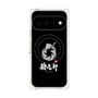 プレミアムパネル with Pixelsnap［ 油そば専門店 歌志軒 - シンボルマーク - ブラック ］