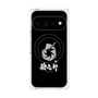 プレミアムパネル with Pixelsnap［ 油そば専門店 歌志軒 - シンボルマーク - ブラック ］