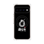プレミアムパネル with Pixelsnap［ 油そば専門店 歌志軒 - シンボルマーク - ブラック ］