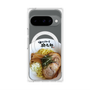 プレミアムパネル with Pixelsnap［ 油そば専門店 歌志軒 - 油そば ］