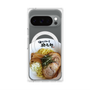プレミアムパネル with Pixelsnap［ 油そば専門店 歌志軒 - 油そば ］