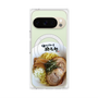 プレミアムパネル with Pixelsnap［ 油そば専門店 歌志軒 - 油そば ］