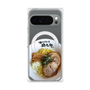 プレミアムパネル with Pixelsnap［ 油そば専門店 歌志軒 - 油そば ］