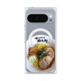 プレミアムパネル with Pixelsnap［ 油そば専門店 歌志軒 - 油そば ］