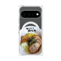 プレミアムパネル with Pixelsnap［ 油そば専門店 歌志軒 - 油そば ］