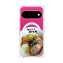プレミアムパネル with Pixelsnap［ 油そば専門店 歌志軒 - 油そば ］