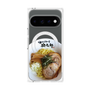 プレミアムパネル with Pixelsnap［ 油そば専門店 歌志軒 - 油そば ］