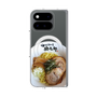 プレミアムパネル with Pixelsnap［ 油そば専門店 歌志軒 - 油そば ］