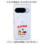 プレミアムパネル with Pixelsnap［ クッピーラムネ - 寝ころぶ ］