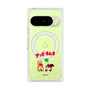 プレミアムパネル with Pixelsnap［ クッピーラムネ - 寝ころぶ ］