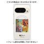 プレミアムパネル with Pixelsnap［ PICASSO - Les Demoiselles d'Avignon ］