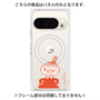 プレミアムパネル with Pixelsnap［ MOOMIN - Little My - Grinning face ］