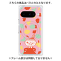 プレミアムパネル with Pixelsnap［ MOOMIN - Little My - Grinning face/color ］