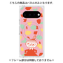 プレミアムパネル with Pixelsnap［ MOOMIN - Little My - Grinning face/color ］