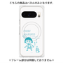 プレミアムパネル with Pixelsnap［ ちびまる子ちゃん - セリフB ］