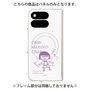 プレミアムパネル with Pixelsnap［ ちびまる子ちゃん - セリフC ］