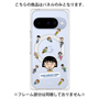 プレミアムパネル with Pixelsnap［ ちびまる子ちゃん - まる子とお友達 - クリア ］