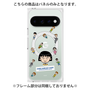 プレミアムパネル with Pixelsnap［ ちびまる子ちゃん - まる子とお友達 - クリア ］